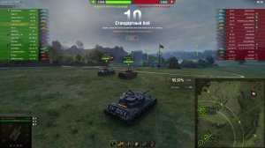 Поиграем в танки?