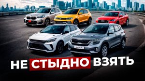 Топ-5 кроссоверов, которые не стыдно взять.