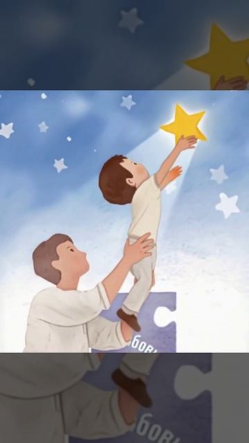 Мальчик с папои