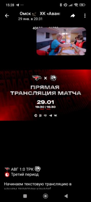 авангард против трактора