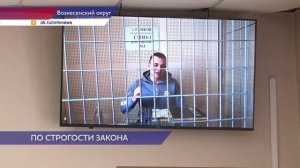 Троих жителей Тамбовской области осудили за нападение на полицейского