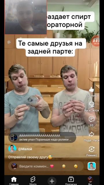 Отправляй своему другу (РЕАКЦИЯ НА IDONTFIRST) смотреть онлайн