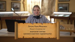 История и традиции меднолитой иконы в России. Преображенские меднолитые мастерские