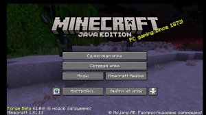 матерь майнкрафт