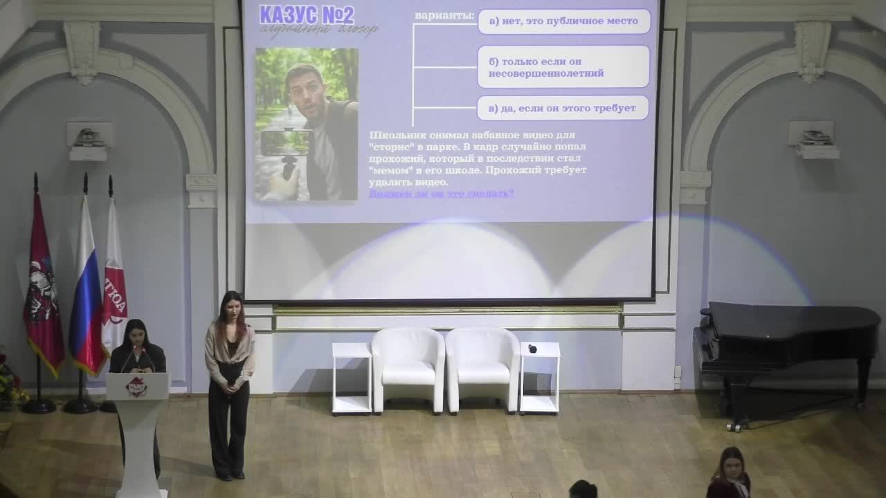 День открытых дверей Института частного права Университета имени О.Е. Кутафина (МГЮА) смотреть онлайн