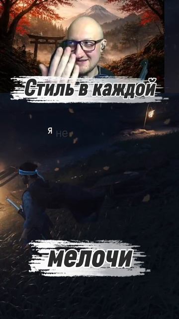 Кошки безмерно стильны #ghostoftsushima #style