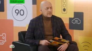 Первая передача от 8.02.2026 анонс выпуска, что будет в эфире