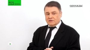 Однажды от 8.02.2026 анонс выпуска, что будет в эфире