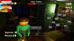 5 Ночей с Тимохой 1 перед обновой 5 Ночей с Тимохой 5