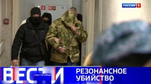 Вести Санкт-Петербург. Выпуск 14.30 от 08.02.2026