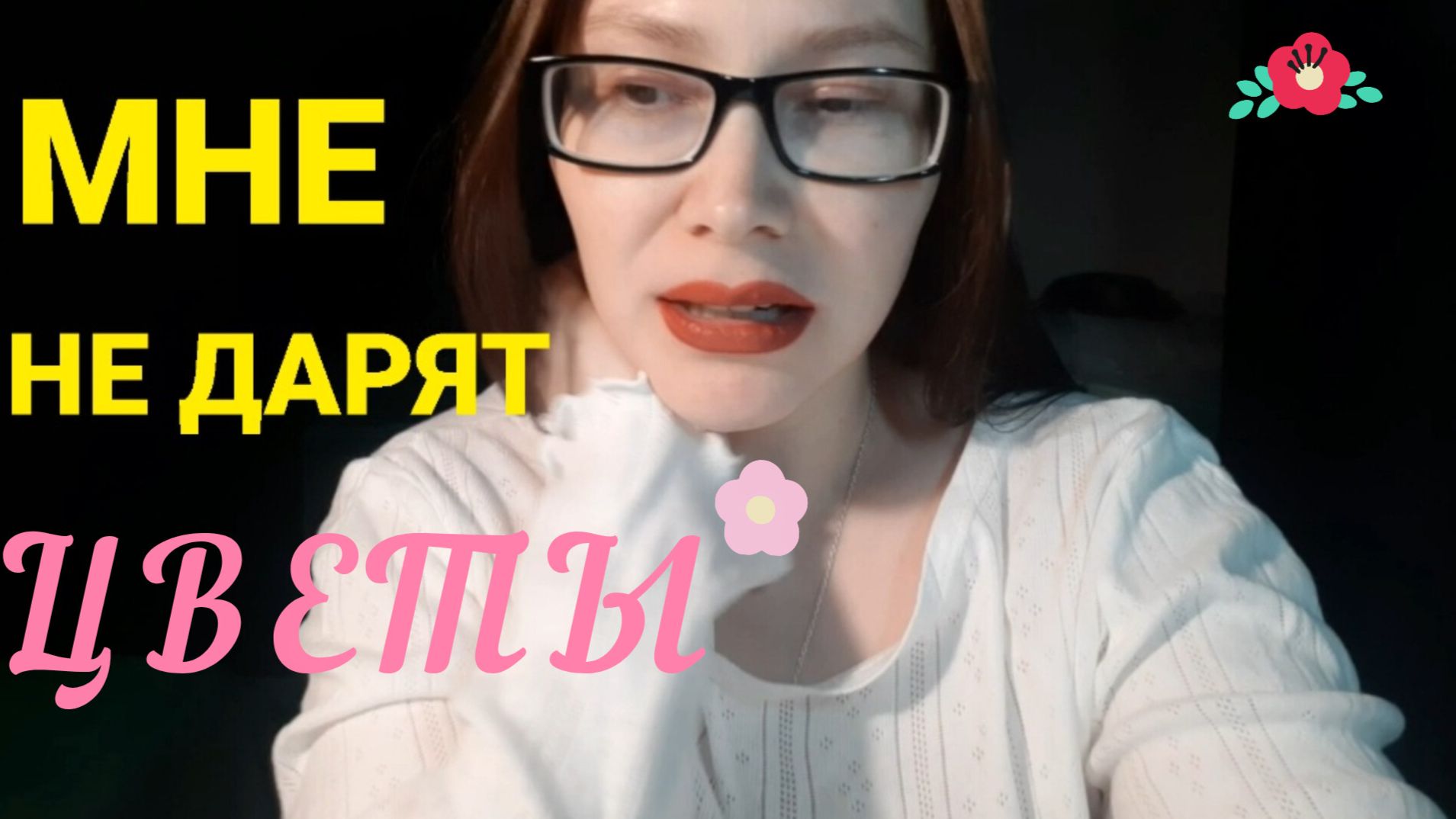 МНЕ СТЫДНО ЗА ЭТО смотреть онлайн