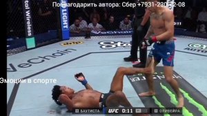 Марио Баутиста - Винисиус Оливейра, полное видео боя на турнире UFC Fight Night 266 в Лас-Вегасе