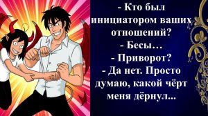 Анекдоты. Юмор