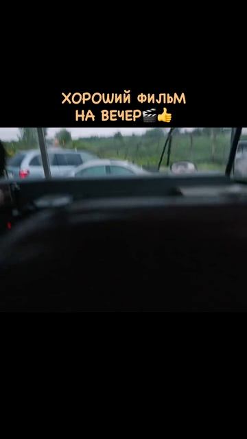 Навстречу шторму 2014🍿