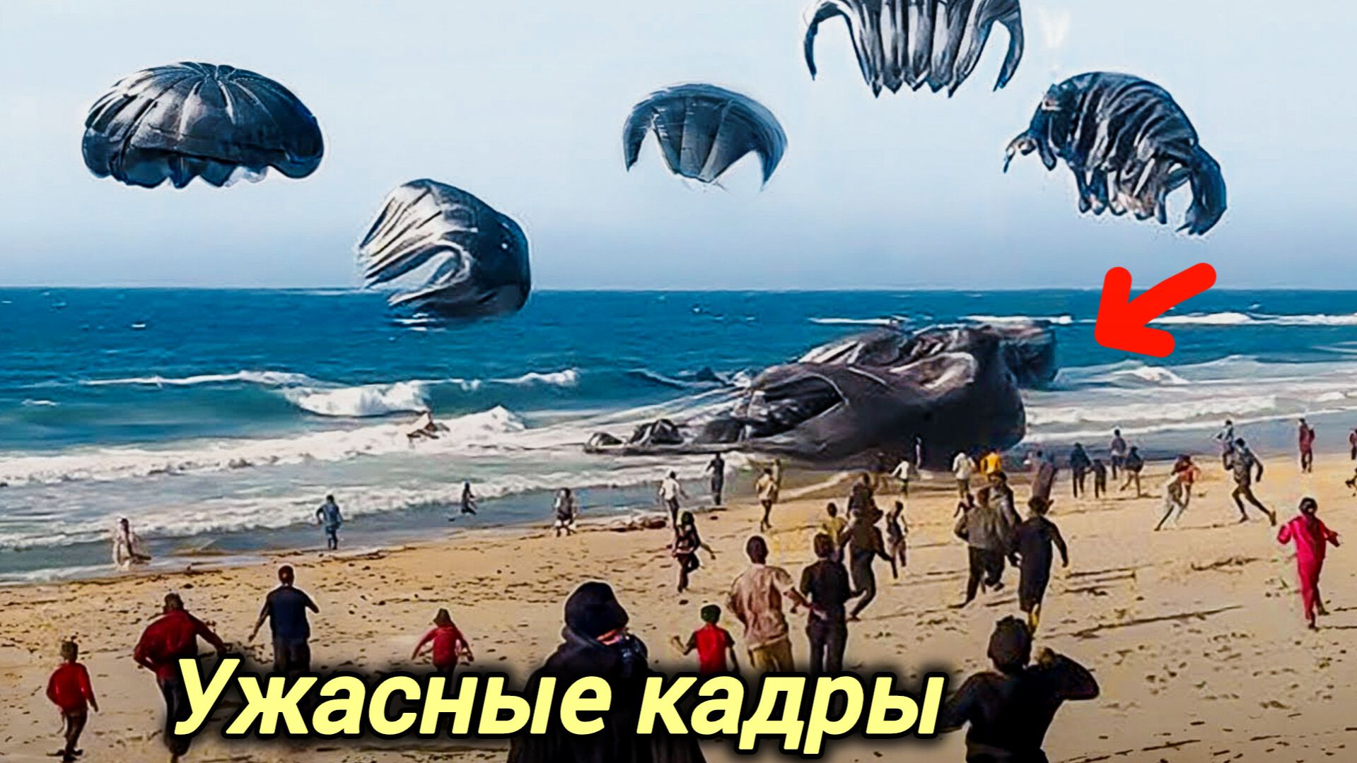 08-02-2026. ЧП. КАТАКЛИЗМЫ. КАТАСТРОФЫ, ПРОИСШЕСТВИЯ ЗА ДЕНЬ. новости дня. СЕГОДНЯ смотреть онлайн