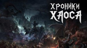 Гидра 2 часть