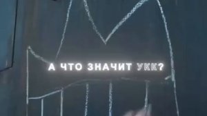 🩸Слово пацана🩸