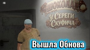 ⚡GUGU GAGA Вышел на охоту! 5 ночей с Пивозавром Обнова с ГУГУ ГАГОЙ!⚡