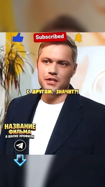 ВСТРЕТИЛА БЫВШЕГО МУЖА😨  #сериал #фильмыкоторыестоитпосмотреть #фильм #нашикомедии #кино