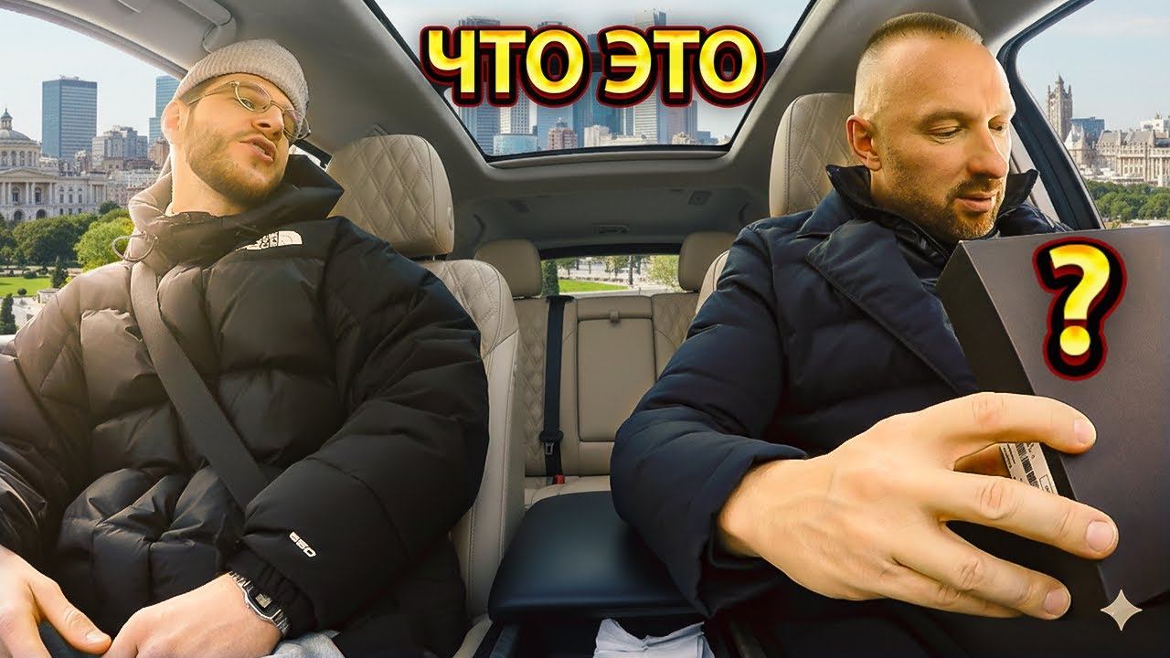 Пассажир готовил МЕСТЬ мошеннику… таксист открыл коробку — и ОНЕМЕЛ смотреть онлайн