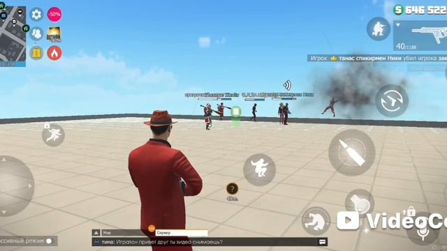 гранд криминал онлайн ГКО часть 1