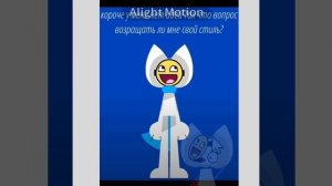 все зависит от вас