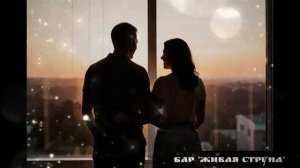 Красивая история любви Премьера Снегопад - Невероятная новинка 2026 @БарЖиваяСтруна