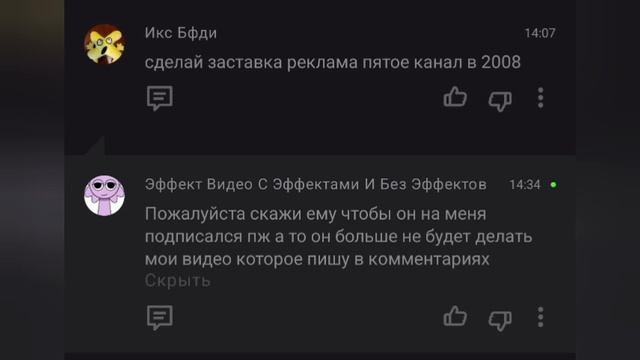 new comments смотреть онлайн