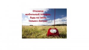 Богослужение Церкви Иисуса Христа г. Барнаула 08.02.26