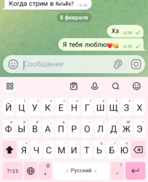 заходите😢