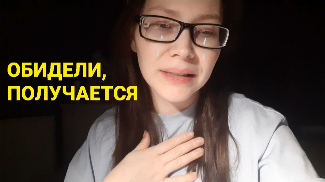 ОТВЕЧАЮ НА КОММЕНТАРИИ смотреть онлайн