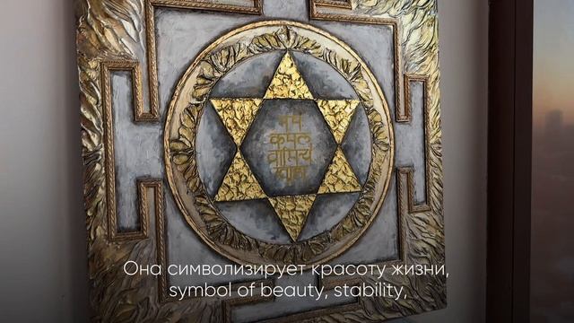 Янтра лакшми интерьерная картина 80 см смотреть онлайн