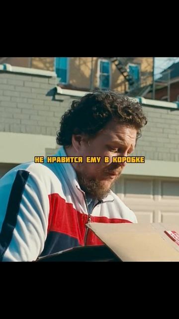 Мой ужасный сосед 2022