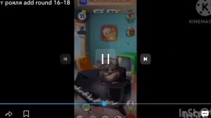 побег от рояля add round 19 ( не кретикуй меня я увеличил немножко экран)