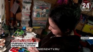 Крымчанка восстанавливает китайские фарфоровые статуэтки