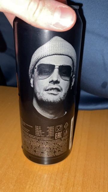 ГУФ СО СВОИМ НАПИТКОМ! DOMA ENERGY DRINK ОРИДЖИНАЛ BY GUF ! НОВЫЙ НАПИТОК ОТ РЭПЕРА! ДОМА! АРТИСТ!