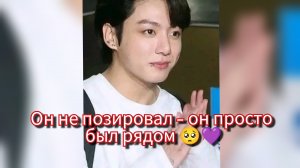 Поступок Чон Чонгука растрогал ARMY: не сцена, а человечность 🥺💜
