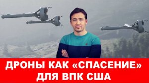 СВОДКИ 08.02.2026 ДМИТРИЙ ВАСИЛЕЦ / ПОСЛЕДСТВИЕ ОТКЛЮЧЕНИЯ СТАРЛИНКА ДЛЯ РУССКОЙ АРМИИ. новости