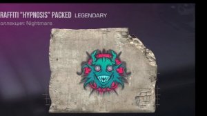 Розыгрыш граффити!!! Итоги уже в понедельник по мск в 12.00