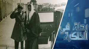 لماذا فكر البلاشفة في الرهان على ابن سعود لإيجاد موطئ قدم لهم في الشرق الأوسط؟