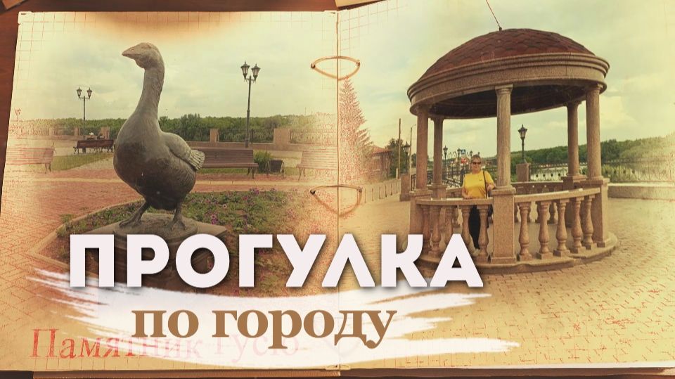 ШАДРИНСК-старинный купеческий город🏛️ смотреть онлайн