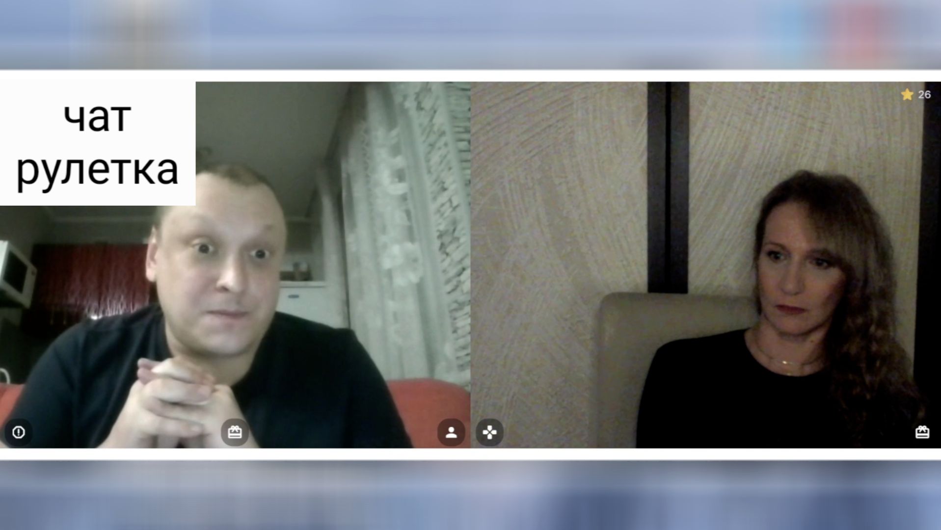Кто же ему настолько замусорил мозги. Чат рулетка смотреть онлайн