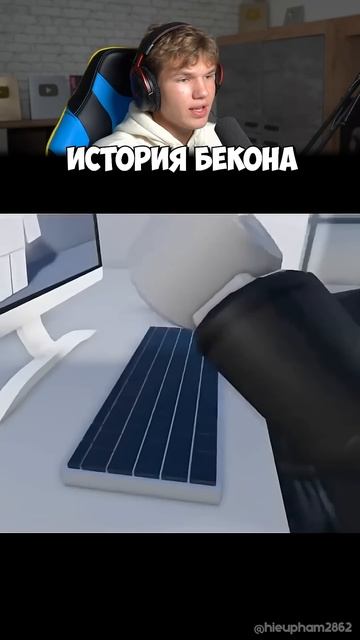 Крутая История Бекона в Roblox! 😂🥓 #shorts #шортс #roblox #роблокс #робуксы #мем #смех #прикол #ме