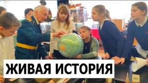 Ветеран Клёнов Е.М. о космосе: Вдохновляющий урок для учеников Новокосино