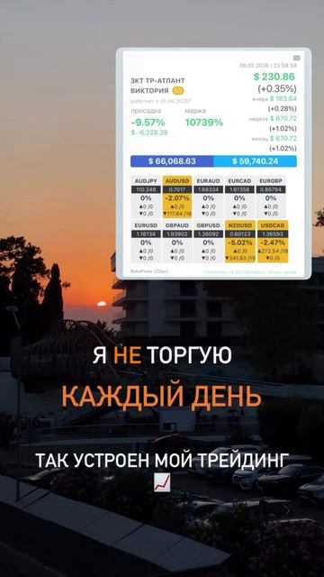 МОЯ РАБОТА  ЖДАТЬ