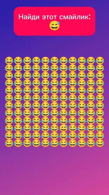 Нашел? смотреть онлайн