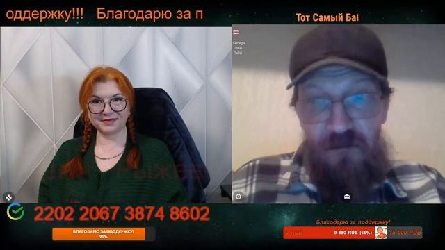 Разговор с Андро 05.02.26.🙏💪✌ смотреть онлайн