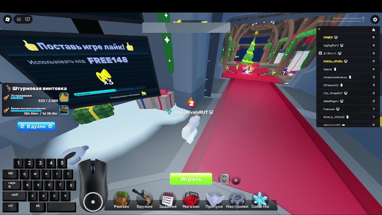 чиловый стрим смотреть онлайн