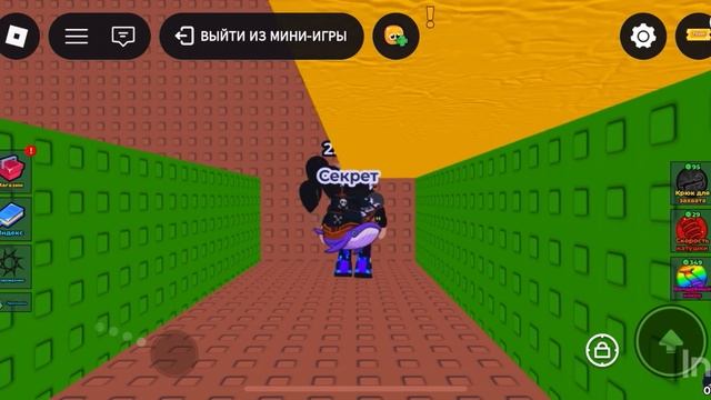 КАК НАЙТИ НОВЫХ СЕКРЕТНЫХ БРЕЙНРОТОВ смотреть онлайн