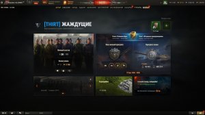 Мир таков Клановый сезон  РОЖДЕНИЕ БУРИ ! Начало ! Клановые потасовки !